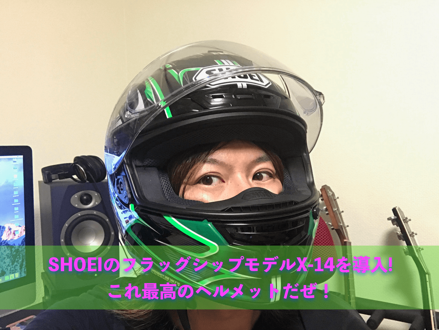 shoei フルフェイスヘルメットX-14 / senaインカム10s | www.windowrad.ir