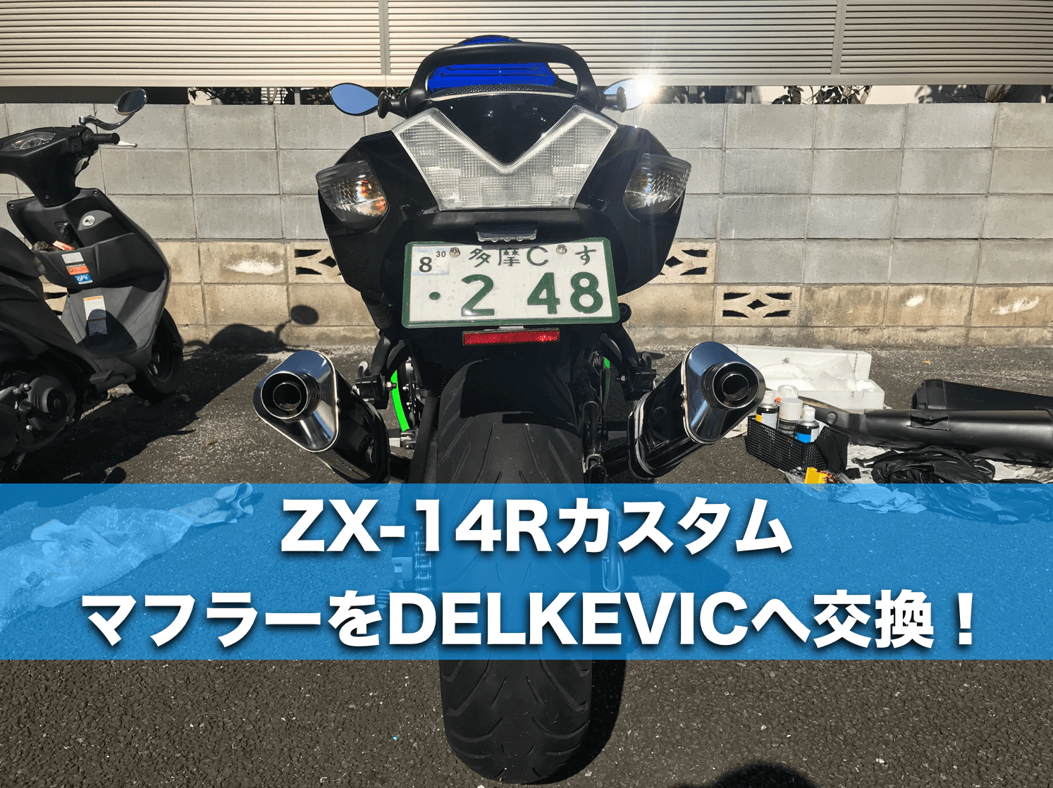 ZX-14R/ZZR1400 サイドフィンデカール 白 - アクセサリー